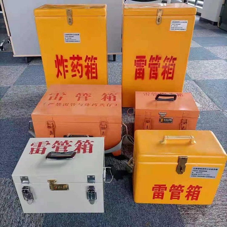 东乡雷管炸药箱常用材质解析：安全与适配性的双重考量