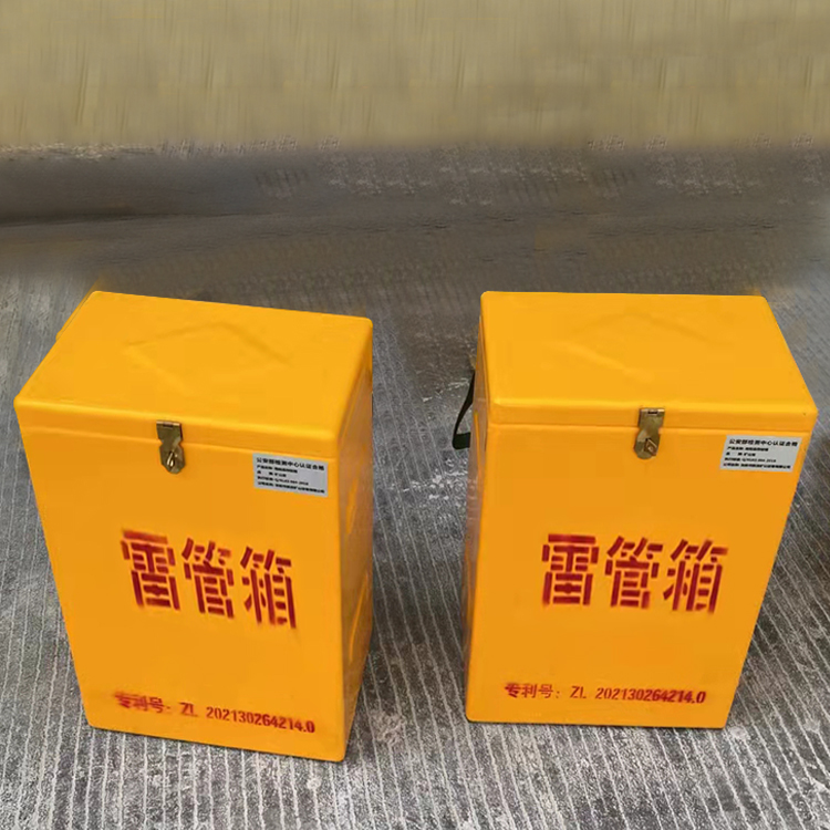 东乡玻璃钢防爆箱（爆破箱）,爆破作业现场安全防护的革新之选